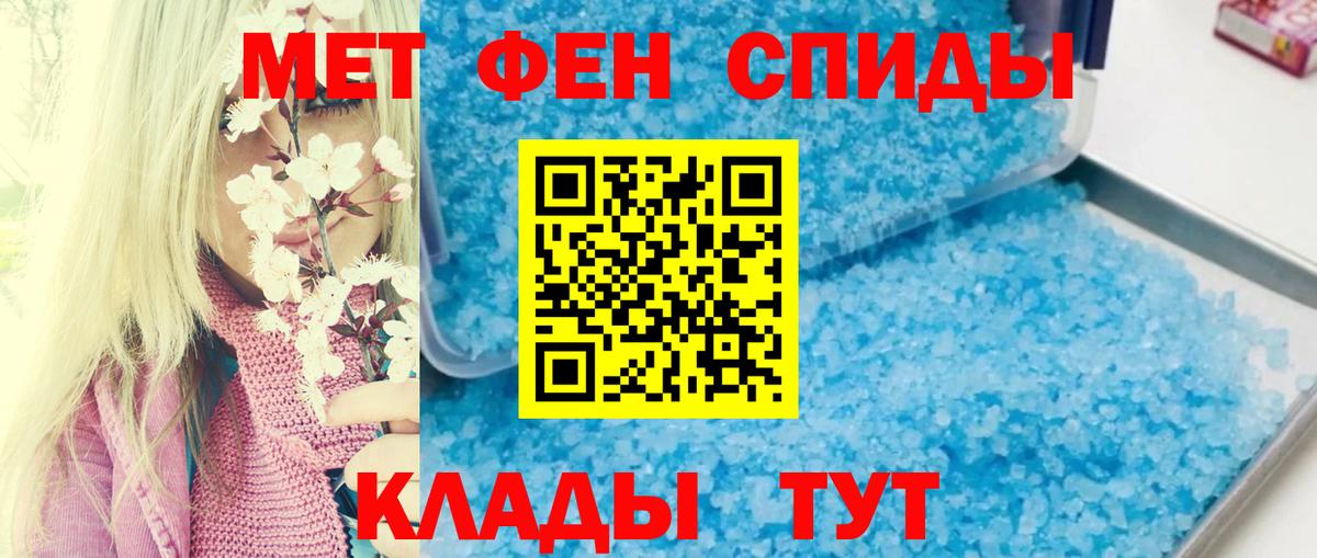 АМФЕТАМИН  Вход с VPN  Рассказово  Amphetamine Розовый 