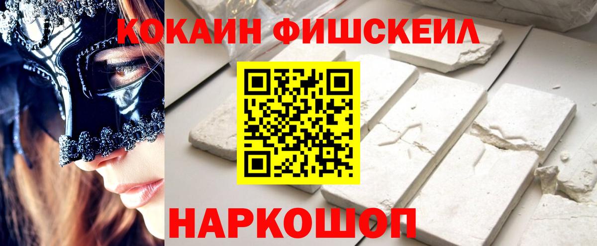 COCAIN 99% Рассказово