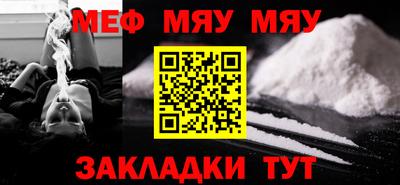 шишки Севастополь