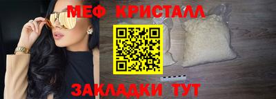 бутик Северобайкальск