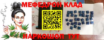 бутик Северобайкальск