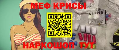 мефедрон мука Рязань