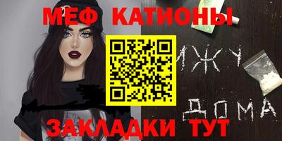 шишки Севастополь