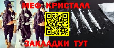 шишки Севастополь