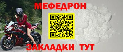 шишки Севастополь
