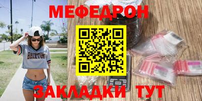 бутик Северобайкальск