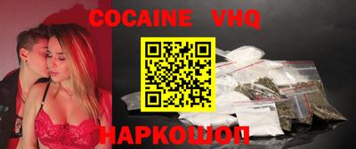 бутик Северобайкальск
