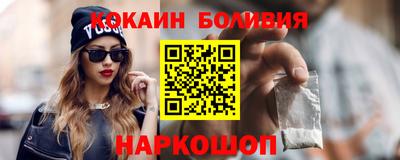 бутик Северобайкальск