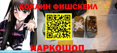 бутик Северобайкальск