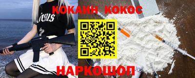 бутик Северобайкальск