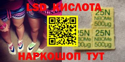 шишки Севастополь
