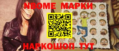 бутик Северобайкальск