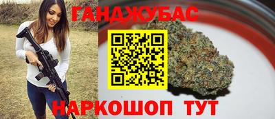 прущая мука Рузаевка