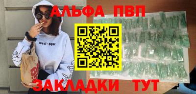 мефедрон мука Рязань