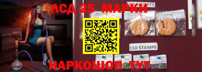 бутик Северобайкальск