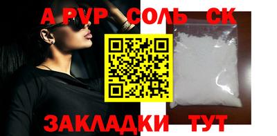 a pvp Свободный
