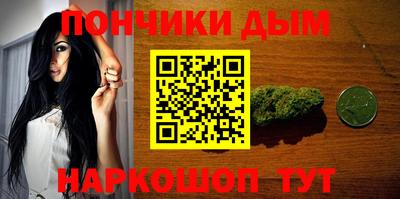 шишки Севастополь