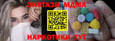 шишки Севастополь