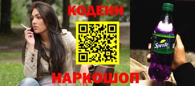шишки Севастополь