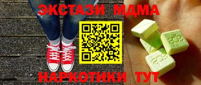 бутик Северобайкальск