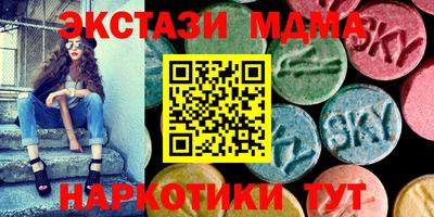 ПСИЛОЦИБИНОВЫЕ ГРИБЫ Рыбинск