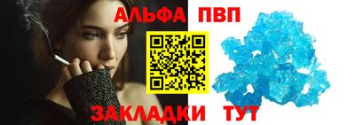 бутик Северобайкальск