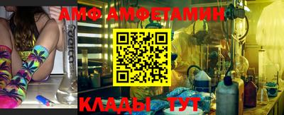 шишки Севастополь