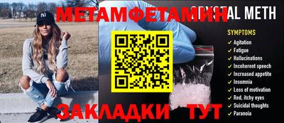 бутик Северобайкальск