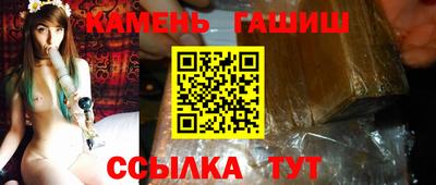бутик Северобайкальск