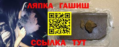 шишки Севастополь