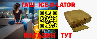 бутик Северобайкальск