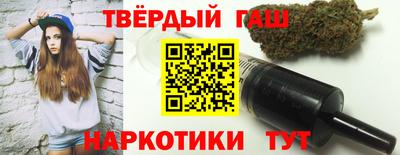 шишки Севастополь