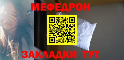 шишки Севастополь