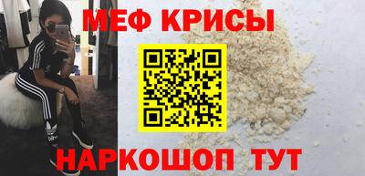 шишки Севастополь