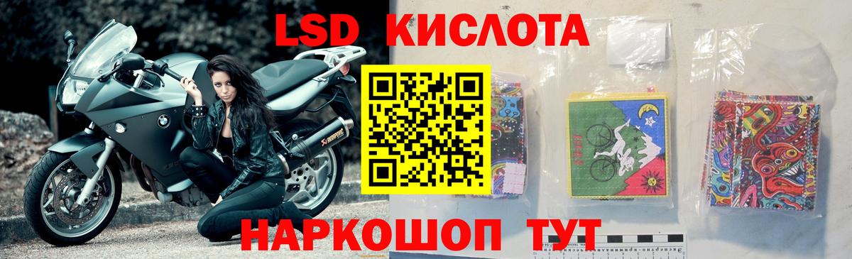 Рассказово  Лсд 25 экстази ecstasy  Лсд 25 экстази  Вход с VPN  Лсд 25 экстази кислота 