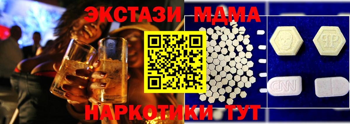 МДМА VHQ Рассказово
