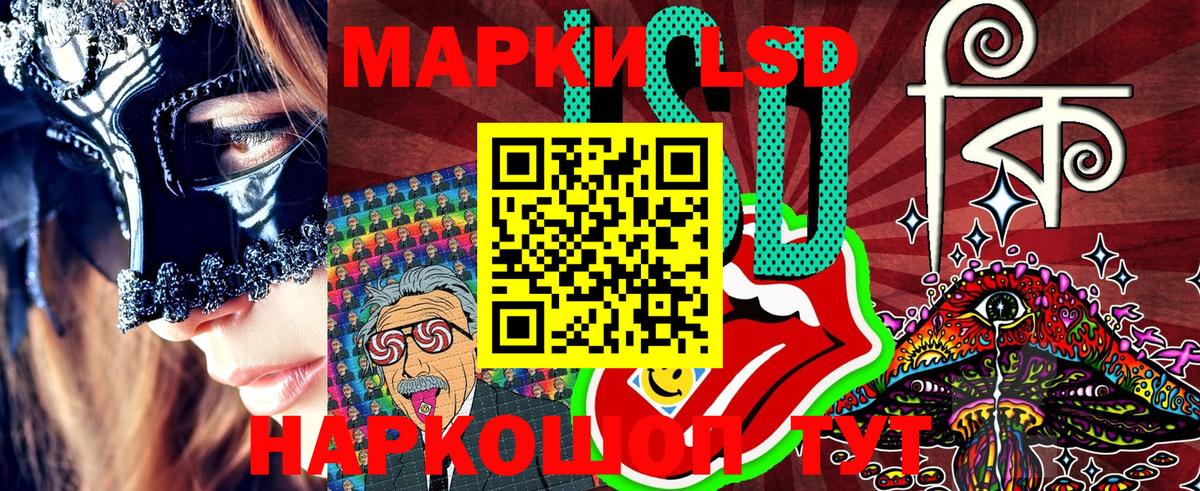 Рассказово  Марки N-bome 1500мкг  где купить наркоту  Вход с VPN 