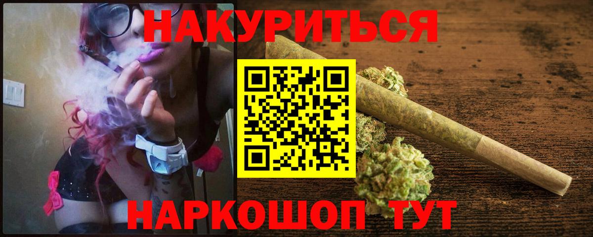 Конопля VHQ  Вход с VPN  Бошки Шишки SATIVA & INDICA  Конопля тримм  МАРИХУАНА Amnesia  Рассказово 